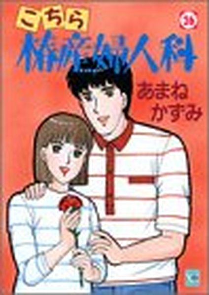画力のない漫画家