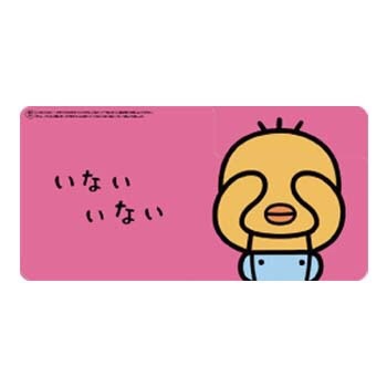 見て見ぬ振りしてる事。