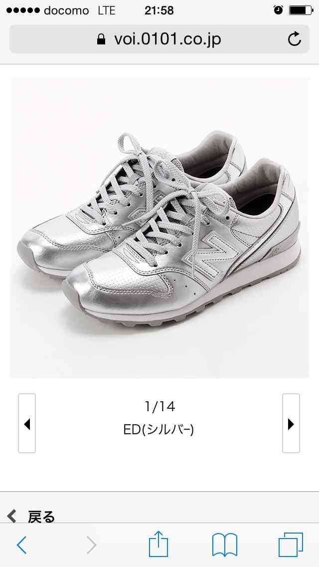 最近買った靴☆