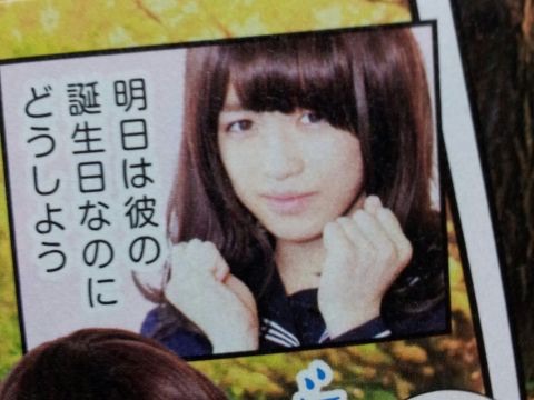 女装が可愛い男性有名人