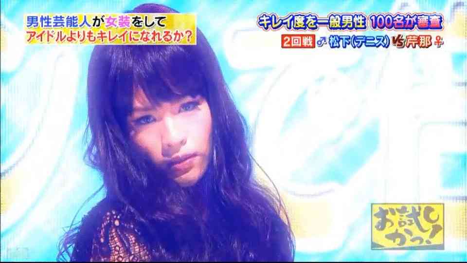 女装が可愛い男性有名人