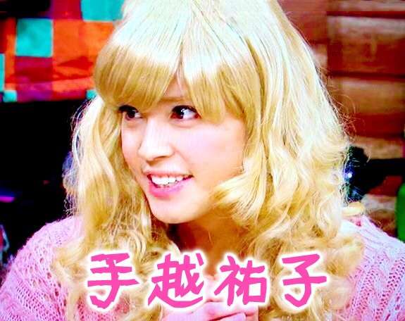 女装が可愛い男性有名人