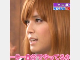 女装が可愛い男性有名人