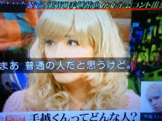女装が可愛い男性有名人