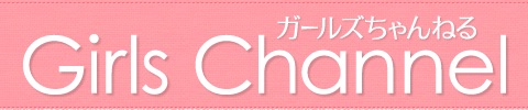 ゴールデンウィークは何をしますか?