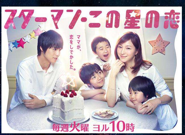 大島優子『ヤメゴク』に「俳優陣出たがらなかった」! 視聴率6.7%の大爆死の裏事情