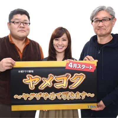 大島優子『ヤメゴク』に「俳優陣出たがらなかった」! 視聴率6.7%の大爆死の裏事情