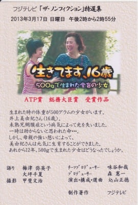 ザ・ノンフィクション好きな人～
