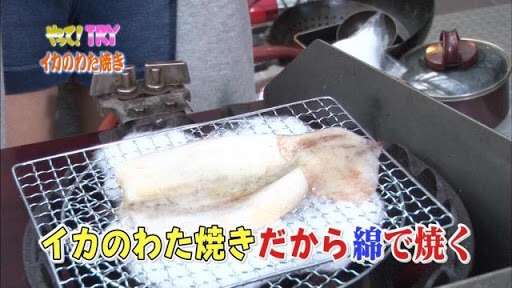 【画像】アウトドアスタイル