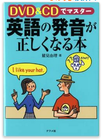 独学で英語をがんばってる人〜
