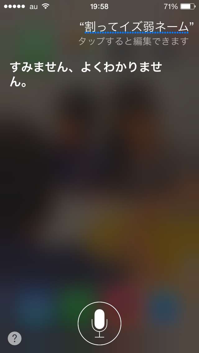 独学で英語をがんばってる人〜