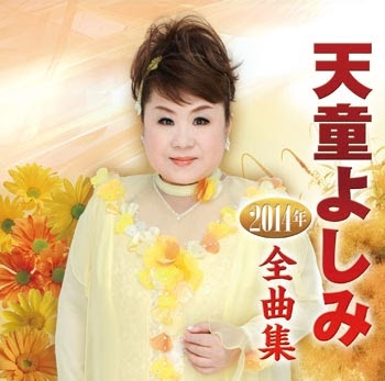 50歳以上の女性でなんかいいなぁと思う方の画像を貼るトピ
