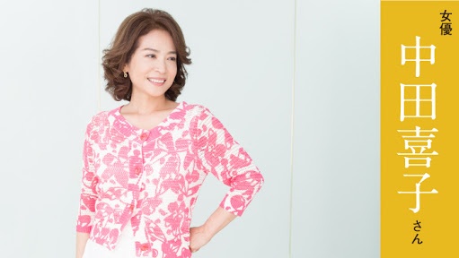 50歳以上の女性でなんかいいなぁと思う方の画像を貼るトピ