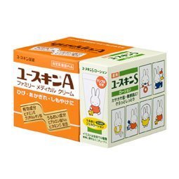ユースキン使ってる人!!