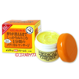 ユースキン使ってる人!!