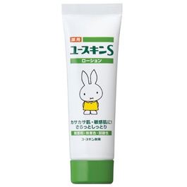 ユースキン使ってる人!!