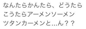 一番嫌な自分、誰に見せてますか？