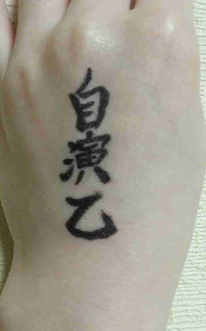 一番嫌な自分、誰に見せてますか？