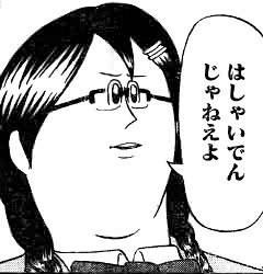 キャラクターに似てる知人