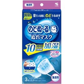 咳がとまらないときに効果的な方法