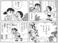 どっちの言葉に惹かれますか？
