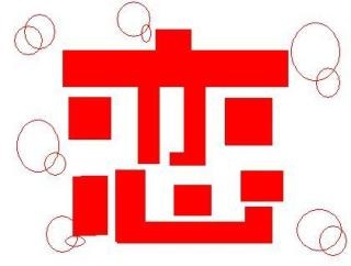 子供と恋話、ざっくばらんに出来ますか？