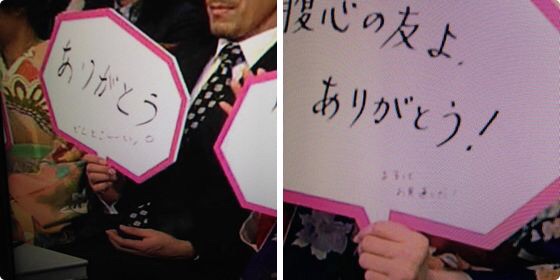 「トリック」がいまだに忘れられない人❤️