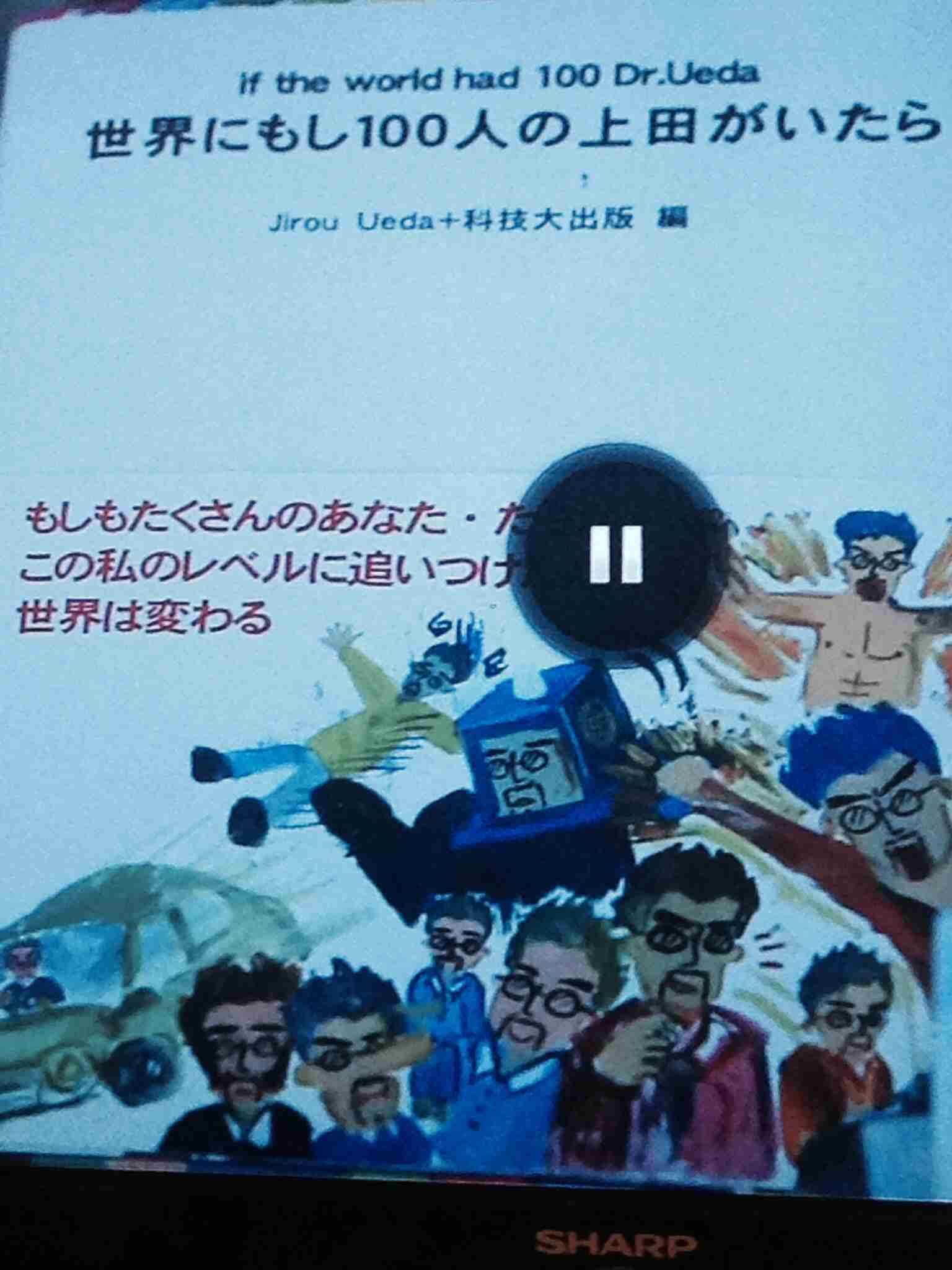 「トリック」がいまだに忘れられない人❤️
