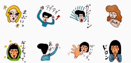 70年代の出会い系広告が「まったくそそられない！」とTwitterで話題に