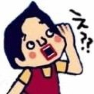気にするとこそこ？って思ったこと。