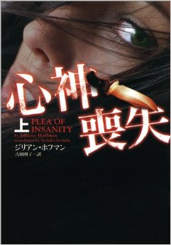 好きな四字熟語は？