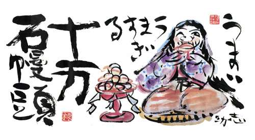 写真を撮る時「埼玉ポーズ」とかいうのが流行ってるらしいぞwww