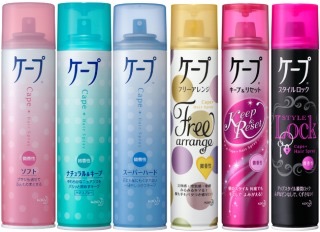 おすすめのスタイリング・カールキープ剤