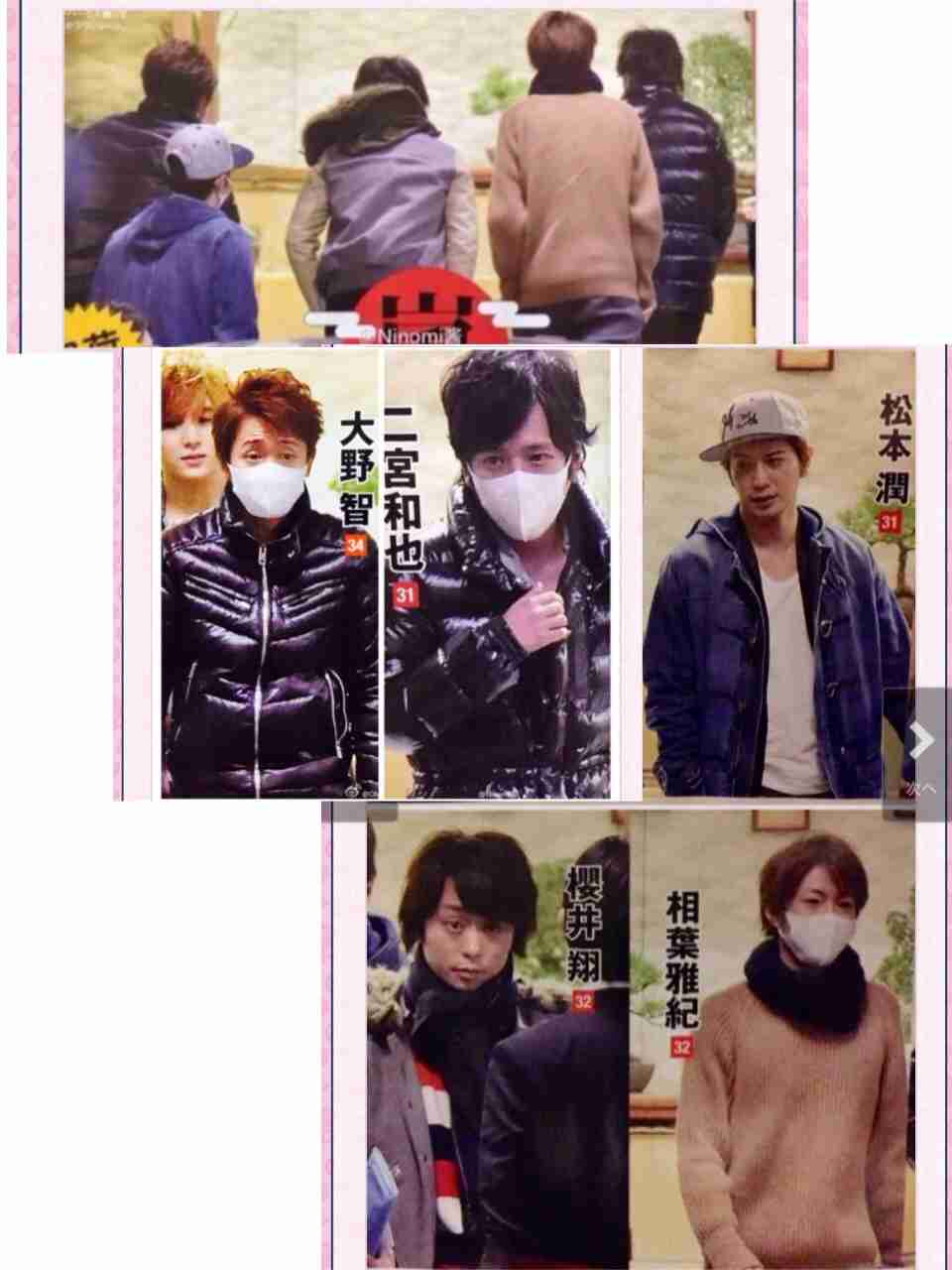嵐以上に仲が冷め切っているジャニーズグループとは？「談笑しているところ見ない」