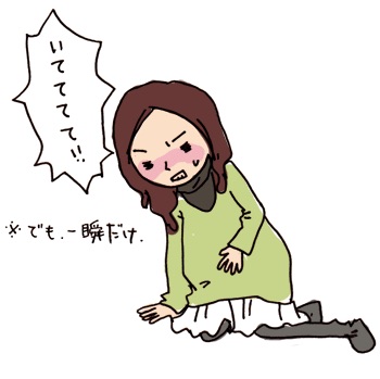 前駆陣痛ありましたか?