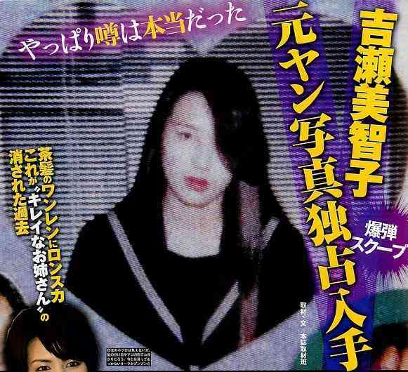 吉瀬美智子、愛娘の写真を初公開 仲睦まじい家族関係明かす
