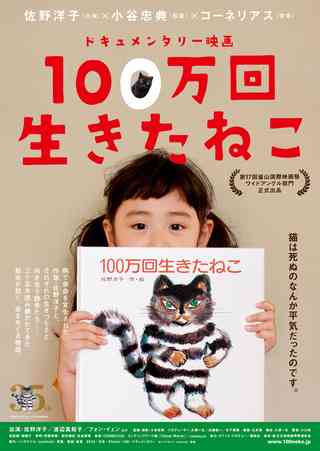 レンタルして良かった作品は？