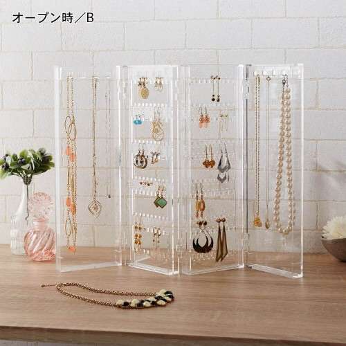 アクセサリーの収納術教えて!