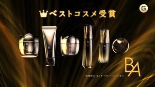 アラフォーの基礎化粧品