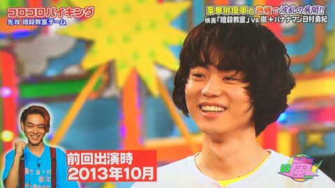旦那さん、彼氏が、かっこいいと言う男性芸能人は？