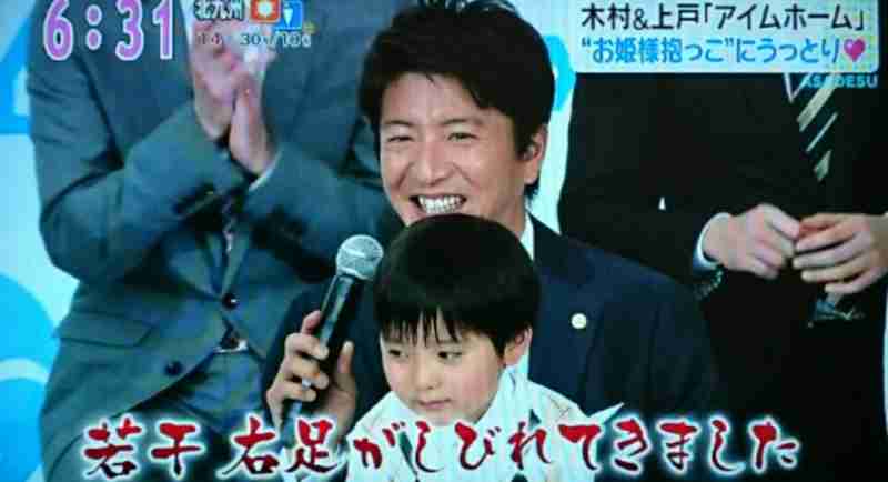 SMAP・木村拓哉『アイムホーム』、14.0%で初回から大幅下落も「キムタク脱皮作」の評判