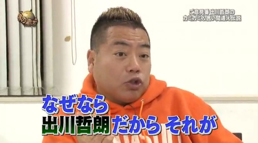 天然だと言われて困ってます