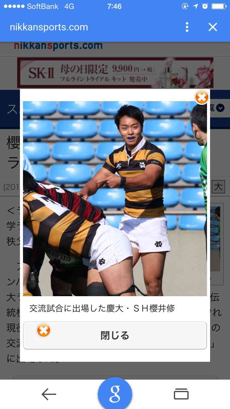 櫻井翔の弟・修さん（大学3年生）、ラグビーで公式戦初出場！「似てる！」「爽やかイケメン」と話題に
