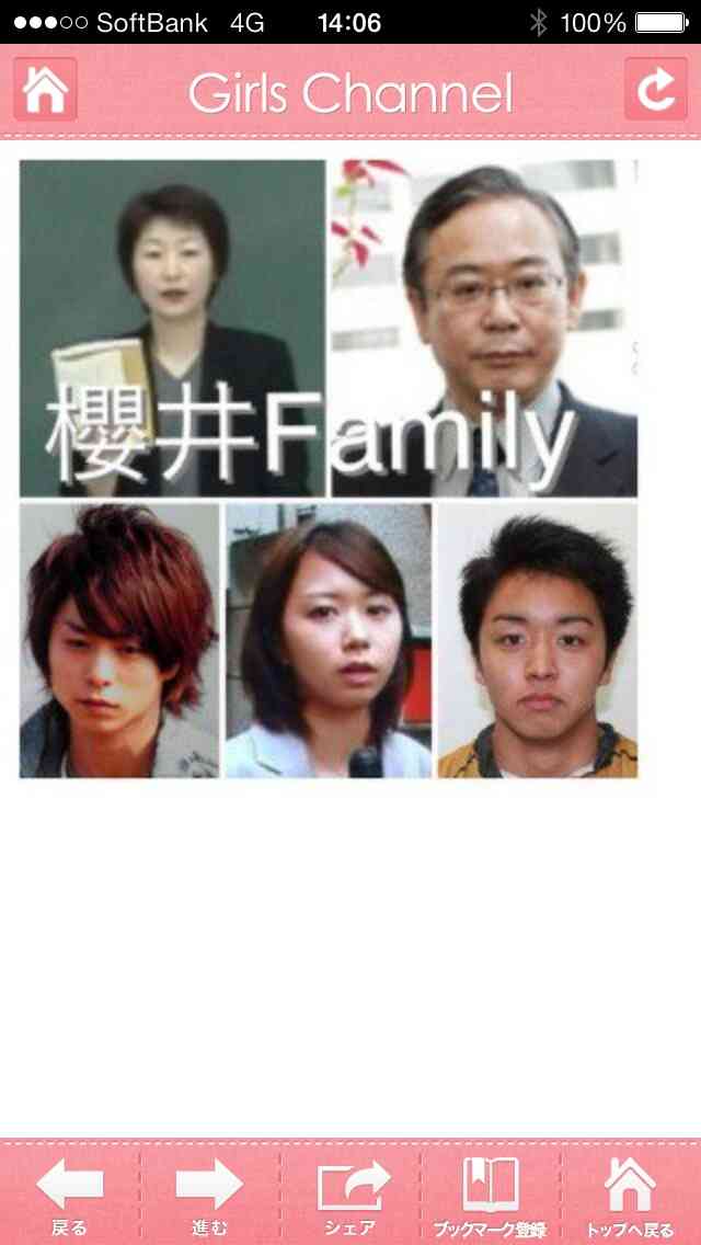 櫻井翔の弟・修さん（大学3年生）、ラグビーで公式戦初出場！「似てる！」「爽やかイケメン」と話題に