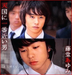 櫻井翔の弟・修さん（大学3年生）、ラグビーで公式戦初出場！「似てる！」「爽やかイケメン」と話題に