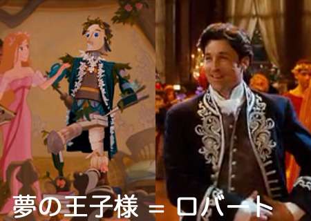 【ディズニー】好きなカップル