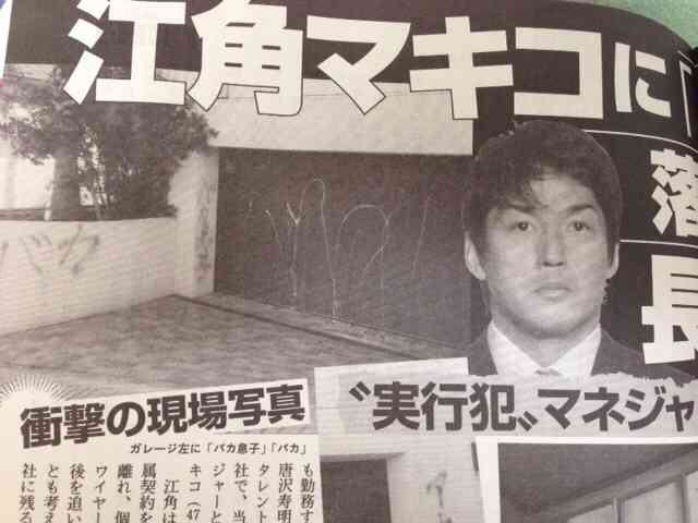 市川海老蔵が娘の青山学院幼稚園への入園を辞退？ブログでの大騒ぎがきっかけか