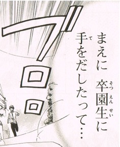 面白い少女漫画教えてください