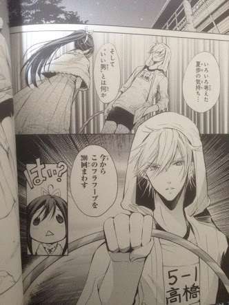 面白い少女漫画教えてください