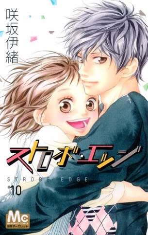 面白い少女漫画教えてください
